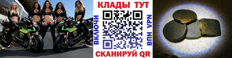 Названия наркотиков Сибай Амфетамин  Меф мяу мяу  ГАШИШ  COCAIN 