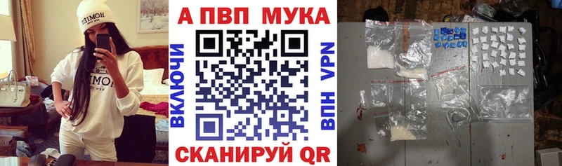 что такое   Сибай  Alpha PVP крисы CK 
