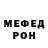 Метадон белоснежный Tyan Evelina