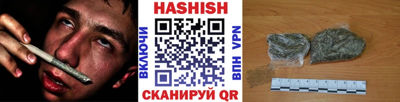 ссылка на мегу ссылка  Сибай  Гашиш ice o lator 