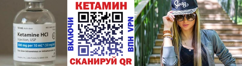 где найти наркотики  Сибай  Кетамин ketamine 