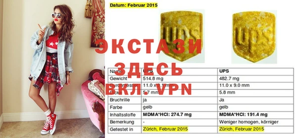 mdma Баксан