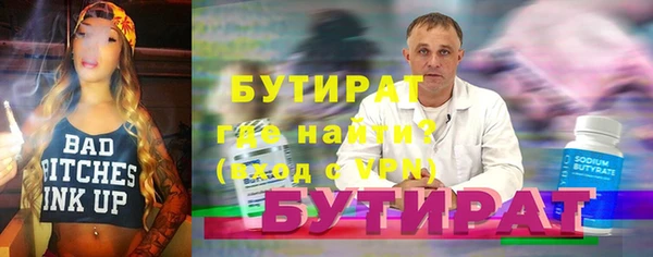 герыч Балабаново