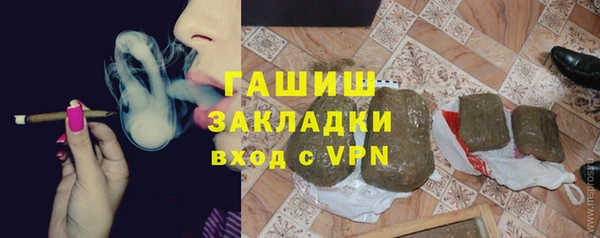альфа пвп VHQ Балахна
