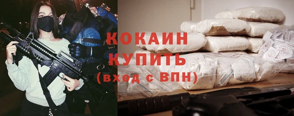 альфа пвп VHQ Балахна