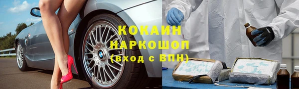 альфа пвп VHQ Балахна