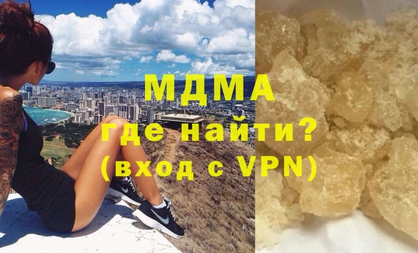 альфа пвп VHQ Балахна