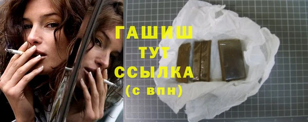 альфа пвп VHQ Балахна