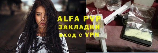 тгк Россошь