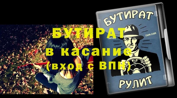 альфа пвп VHQ Балахна