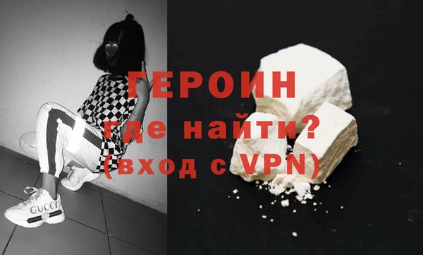 тгк Россошь