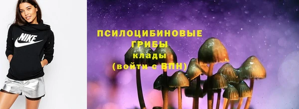 герыч Балабаново