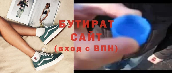 альфа пвп VHQ Балахна