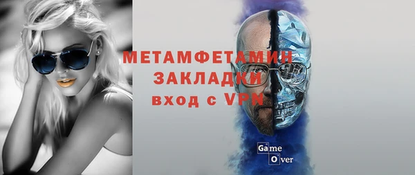 альфа пвп VHQ Балахна
