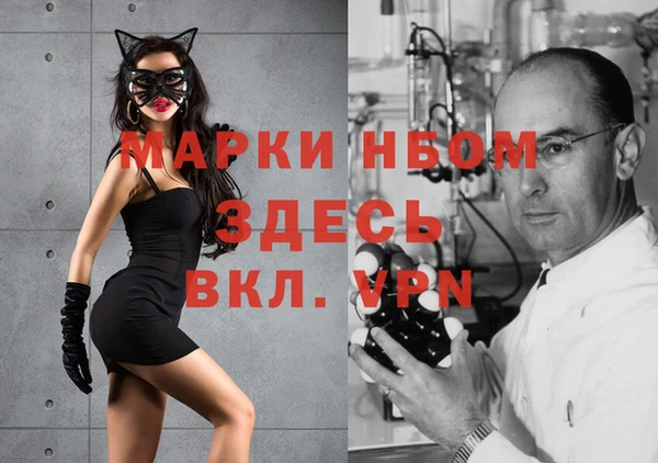 герыч Балабаново