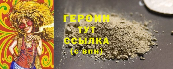 MDMA Рославль