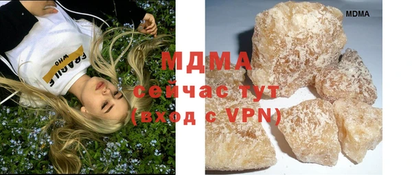 альфа пвп VHQ Балахна