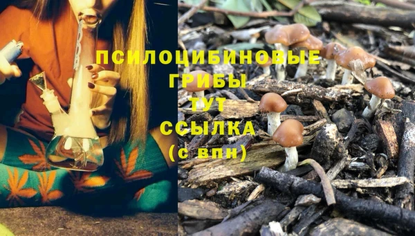 герыч Балабаново