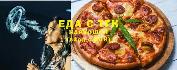 альфа пвп VHQ Балахна