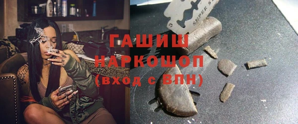 герыч Балабаново
