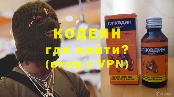 герыч Балабаново