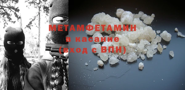 альфа пвп VHQ Балахна