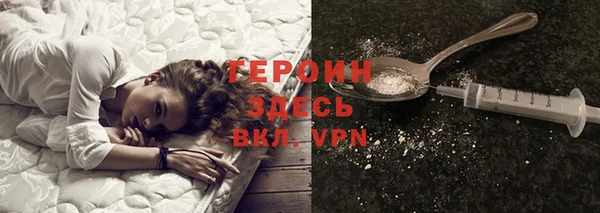 герыч Балабаново