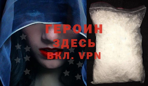 герыч Балабаново