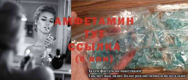 альфа пвп VHQ Балахна
