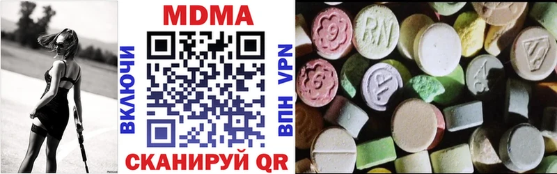 МЕГА вход  Сибай  MDMA кристаллы  купить наркоту 