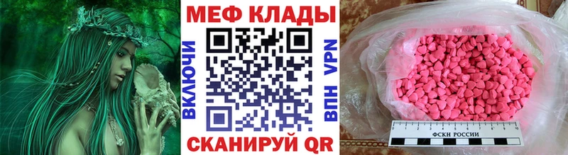 хочу наркоту  Сибай  МЯУ-МЯУ мука 