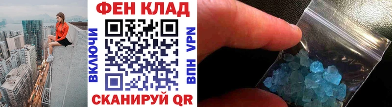 МЕТАМФЕТАМИН пудра  Сибай 