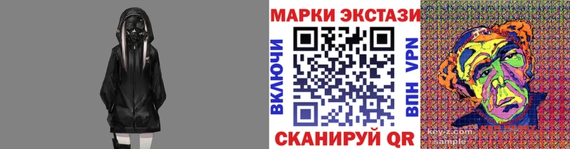 купить   Сибай  Наркотические марки 1500мкг 