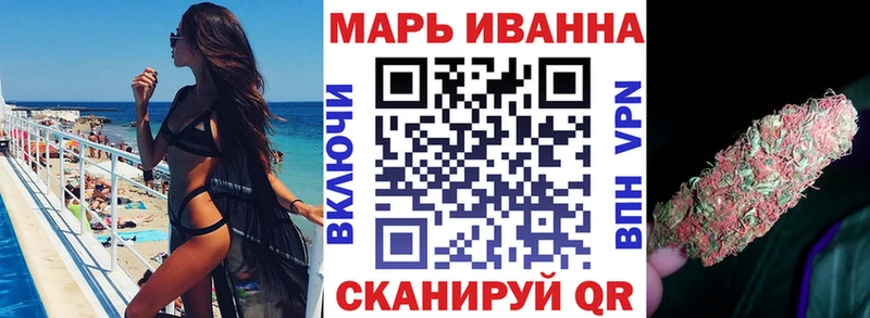 Шишки марихуана сатива  Сибай 
